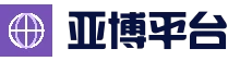 亚博体育官网 · H5入口