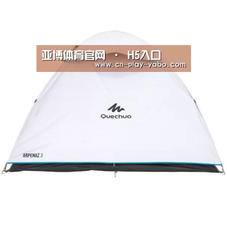 产品中心标题三