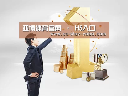荣誉资质标题一(图1)