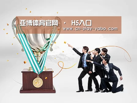 荣誉资质标题五(图1)