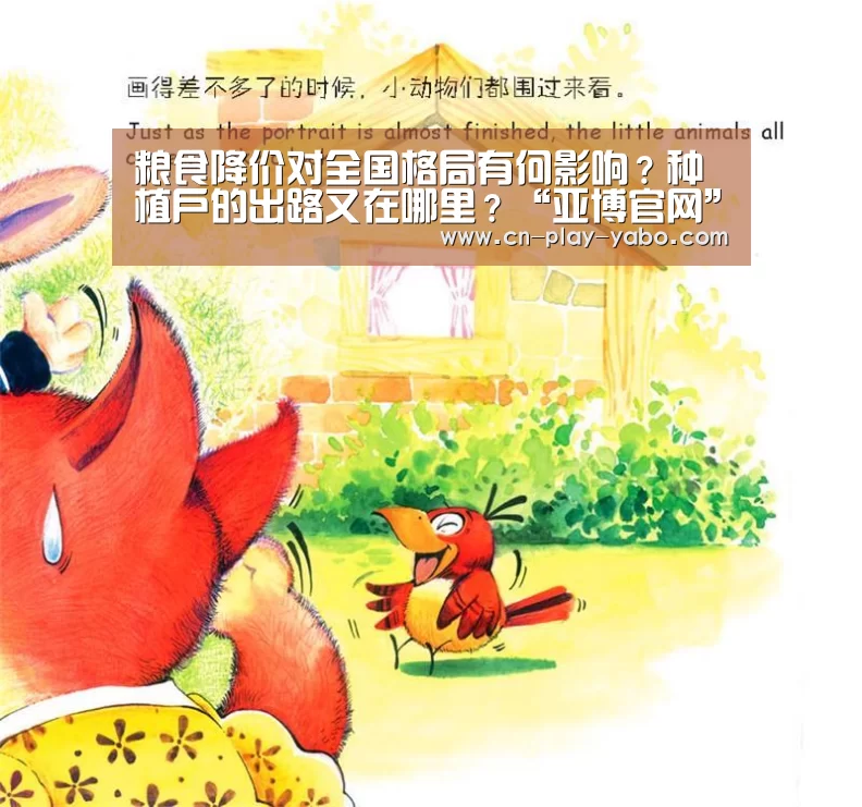 亚博