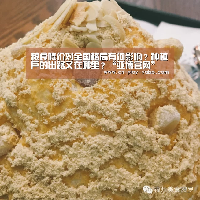 亚博官网