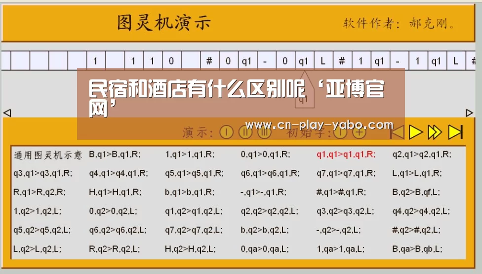 亚博