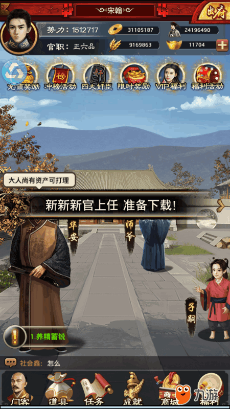 【亚博平台】竹荪带子烩豆腐的做法(图2) 亚博app