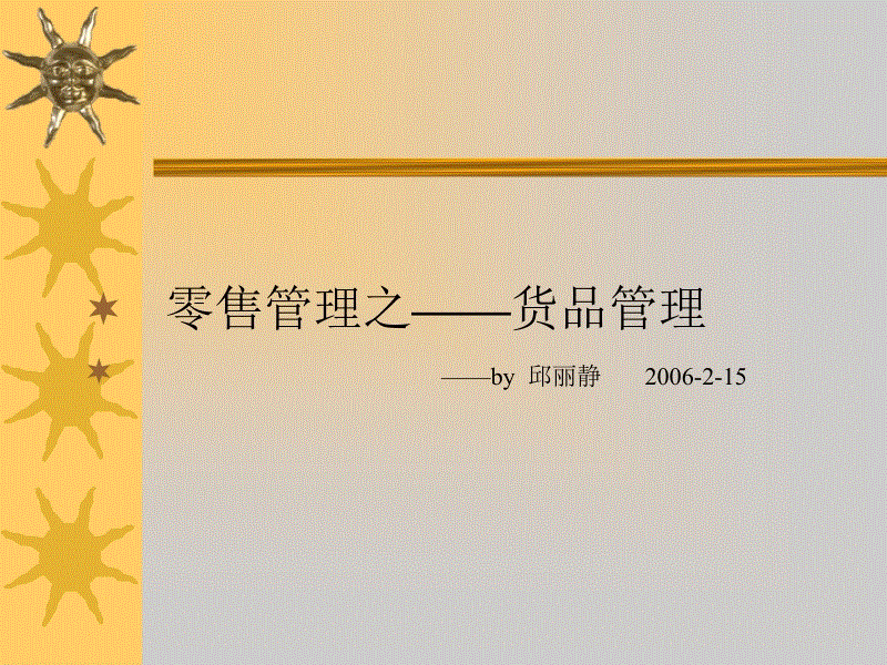 亚博平台-“偿二代”正式进入试运行过渡期(图2) 亚博