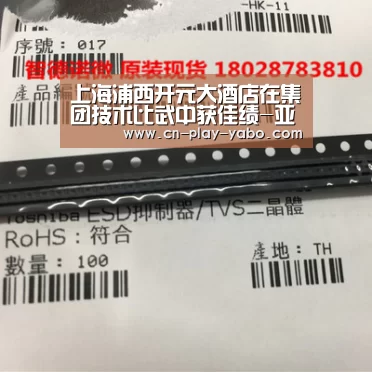 上海浦西开元大酒店在集团技术比武中获佳绩-亚博app(图3) 亚博平台