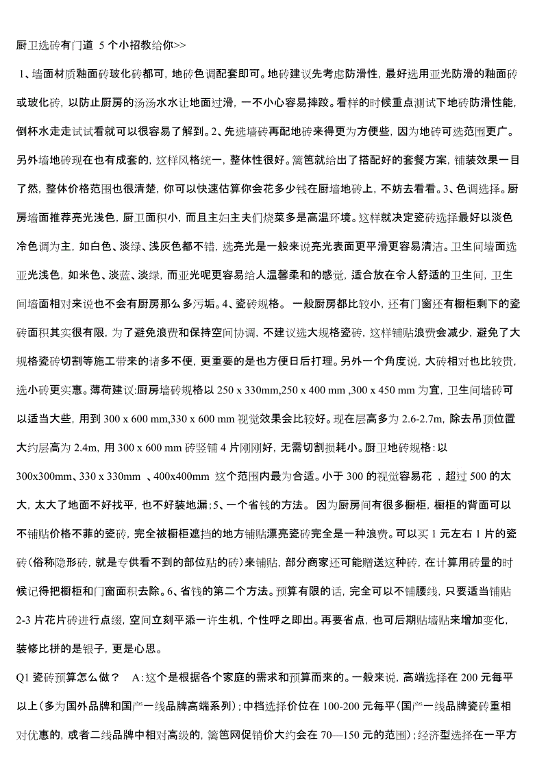 乘西部航空出行入住海航酒店享6折优惠【亚博官网】(图1) 亚博平台