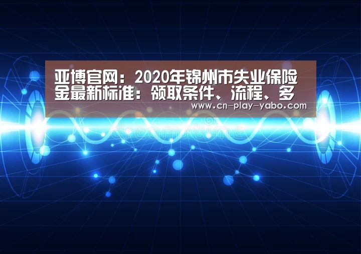 亚博