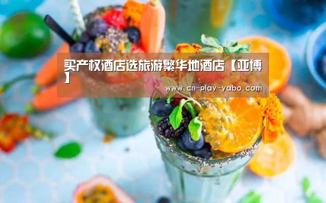 亚博平台