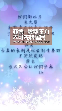 亚博-缴费压力大可先转居民医保(图2) 亚博