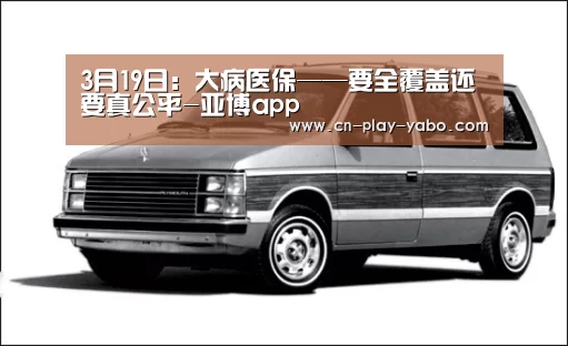 亚博app