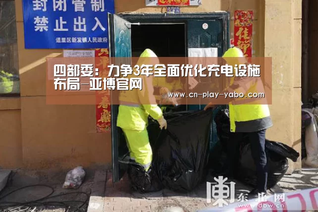 亚博官网