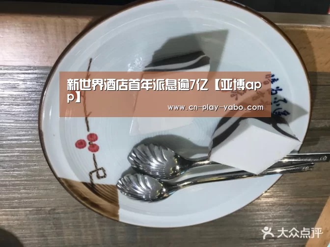 亚博官网