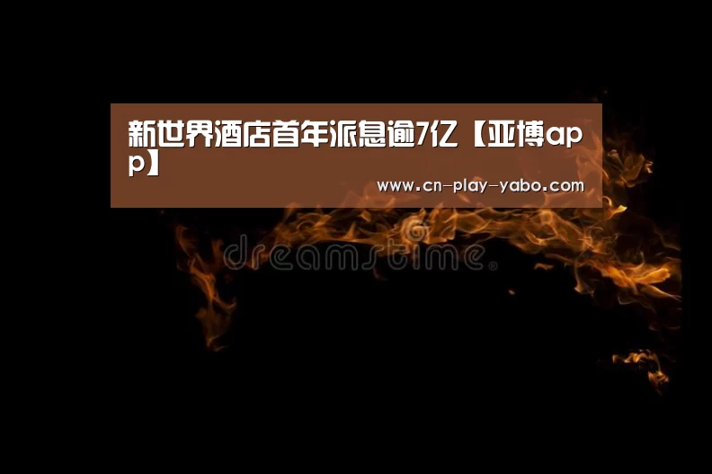亚博app