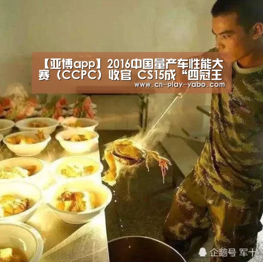亚博平台