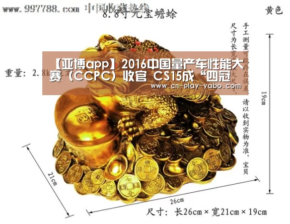 亚博官网