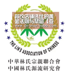 亚博平台