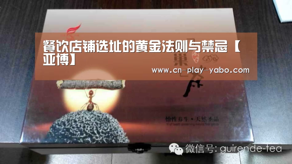 亚博平台