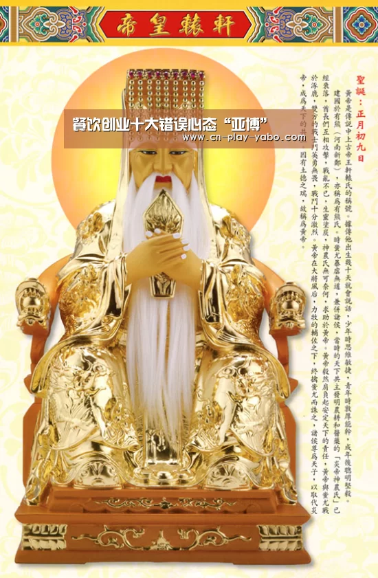 餐饮创业十大错误心态“亚博”(图2) 亚博