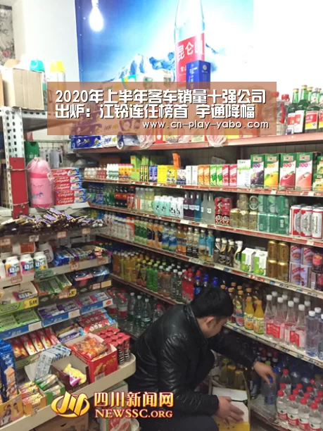 亚博平台