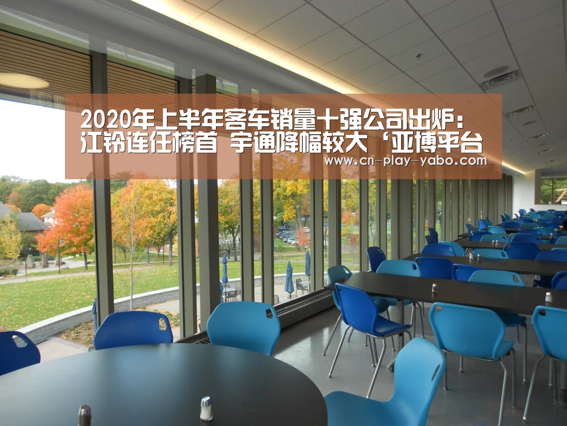 亚博平台