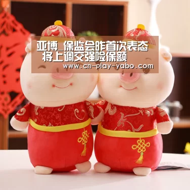 亚博_保监会昨首次表态 将上调交强险保额(图1) 亚博app
