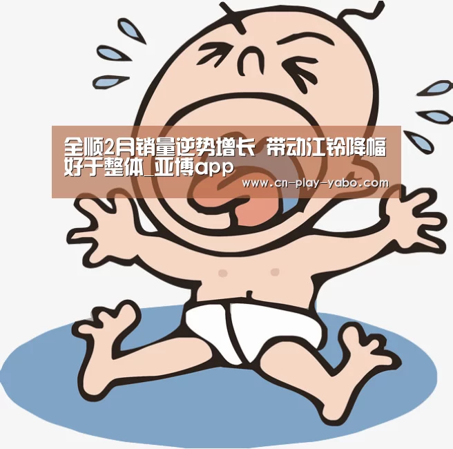 亚博