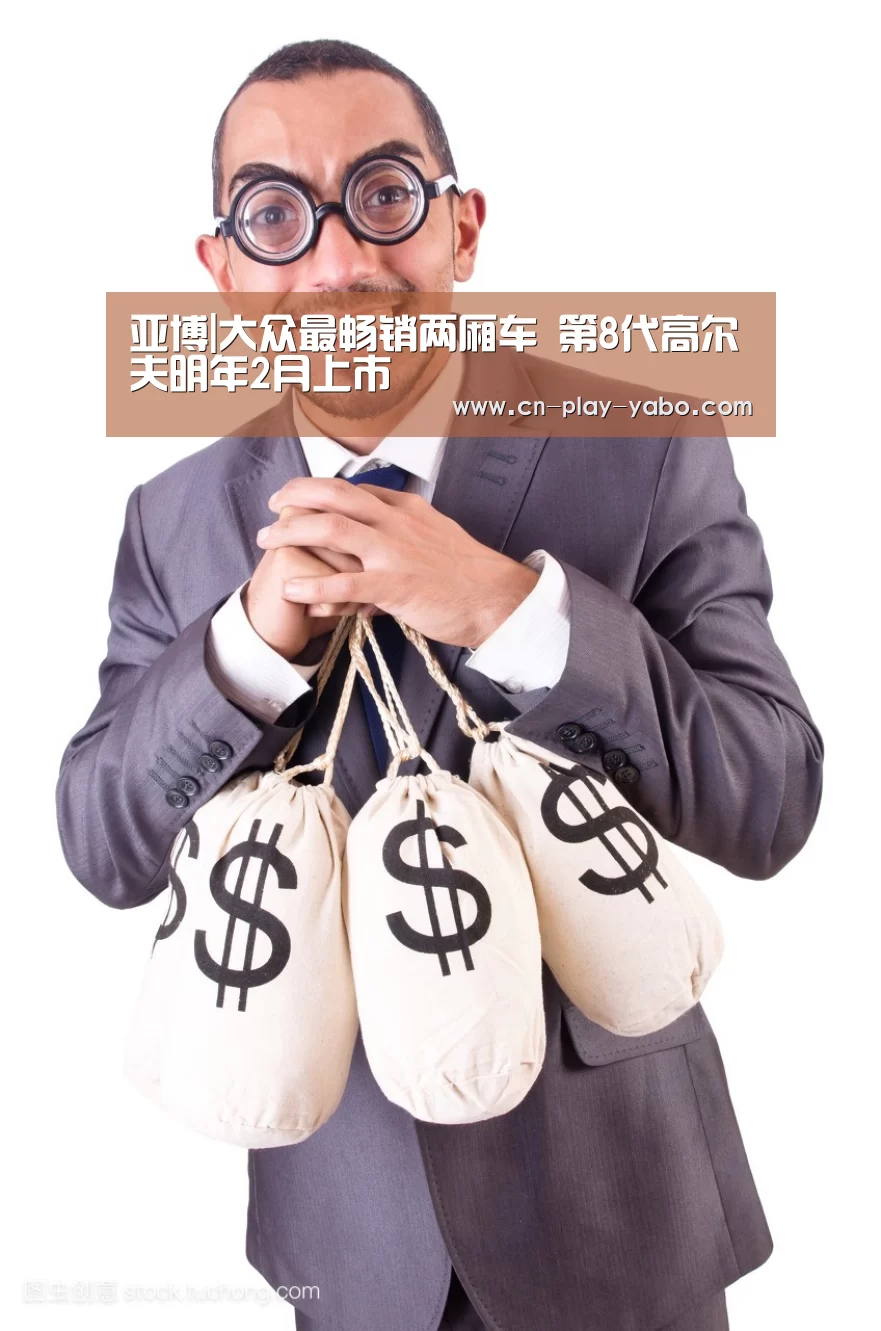 亚博平台