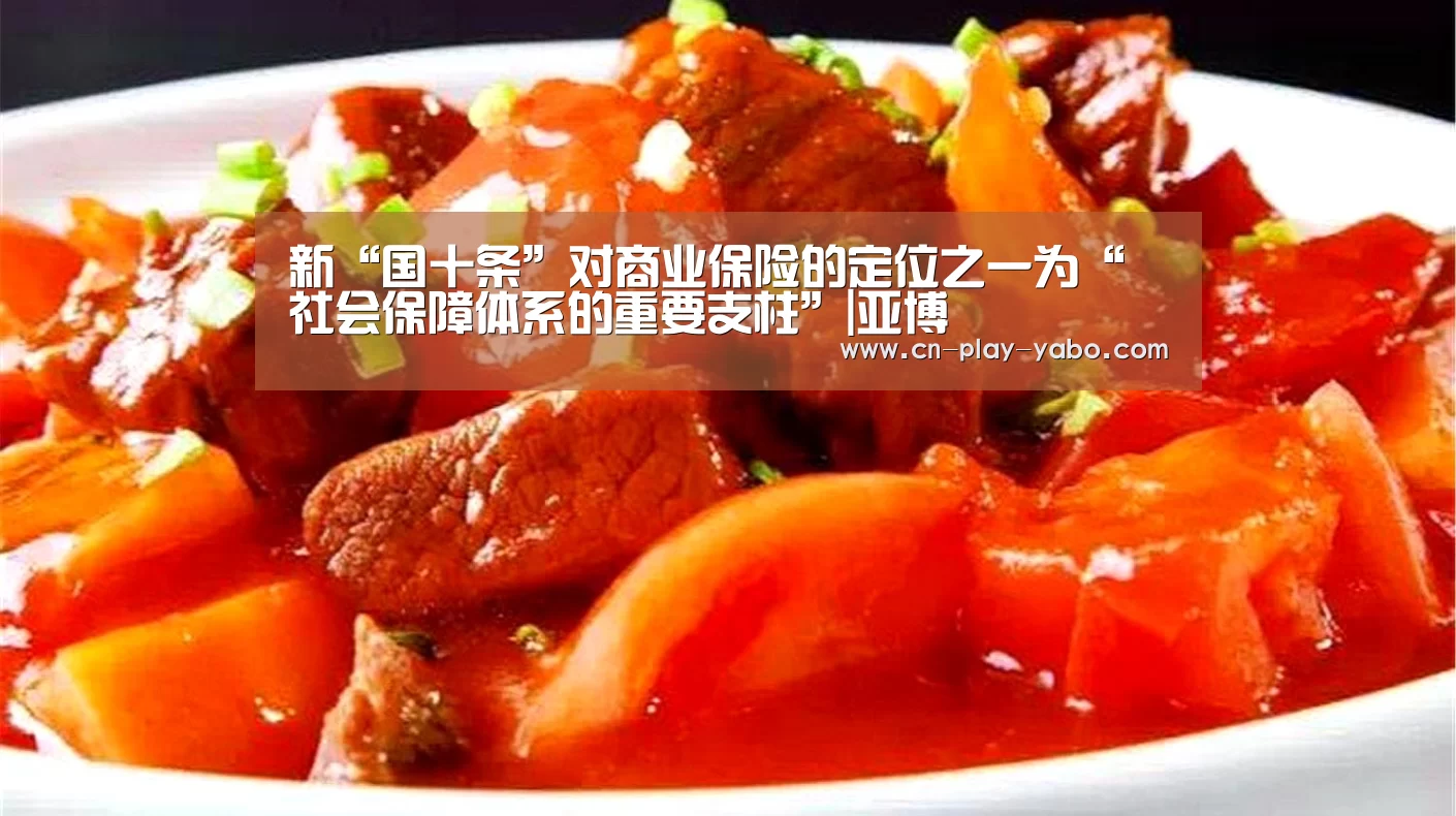 亚博官网