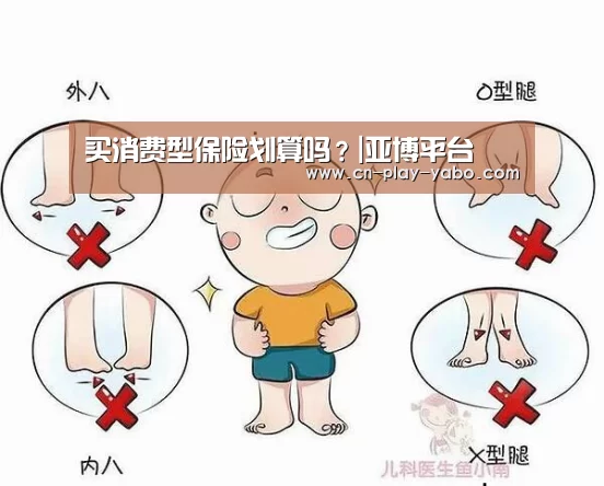 亚博平台